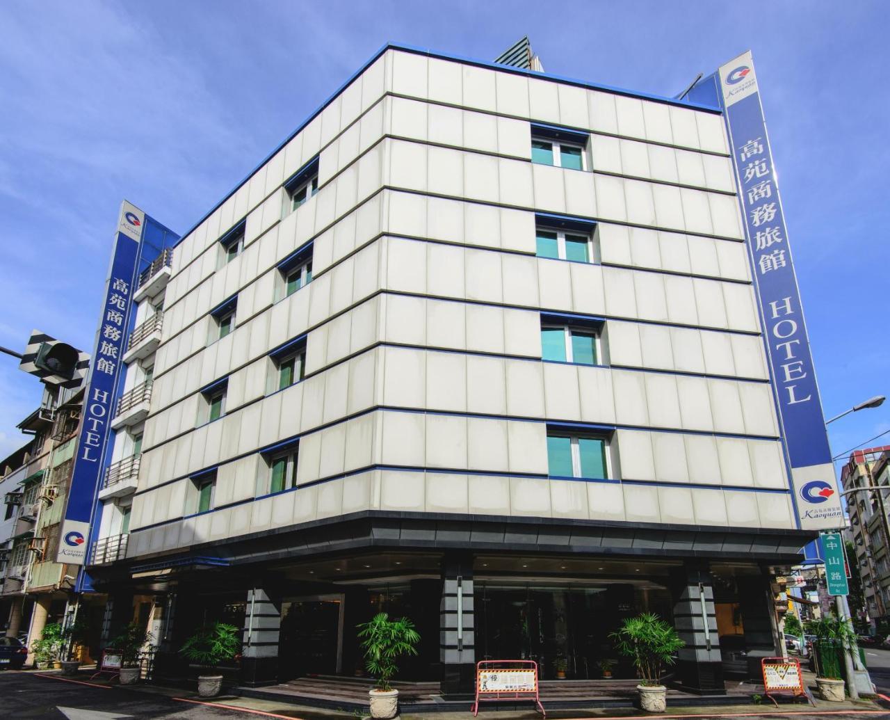 Kao Yuan Hotel - Zhong Shan تايتشونغ المظهر الخارجي الصورة